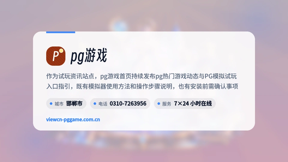 关于我们